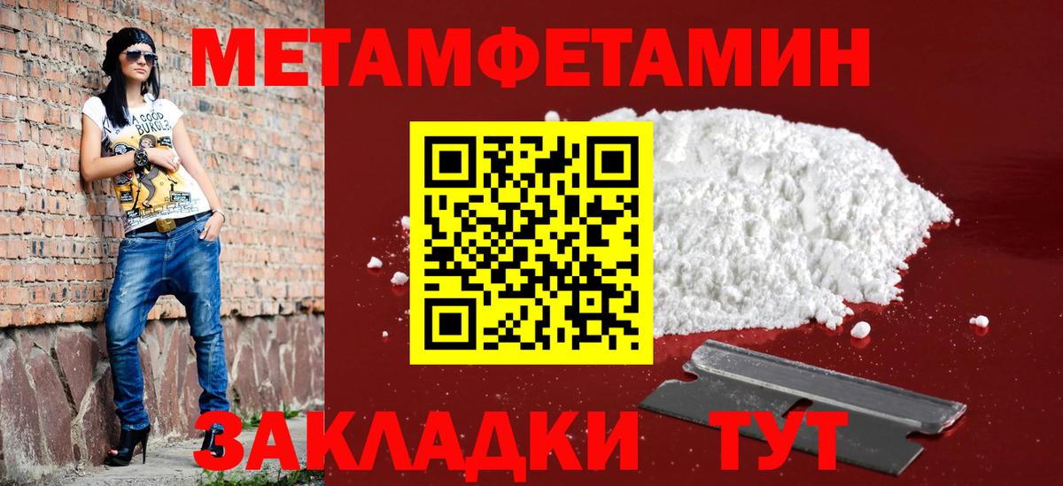 АМФЕТАМИН 98% Комсомольск-на-Амуре