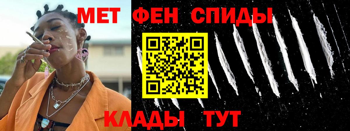 Комсомольск-на-Амуре  Амфетамин 97%  Вход с VPN 