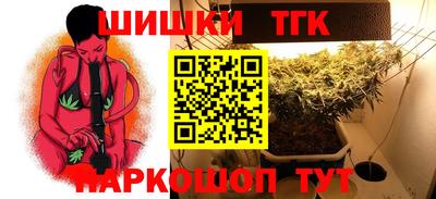 дистиллят марихуана Кинель