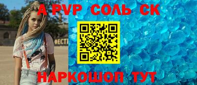 первитин Кимры