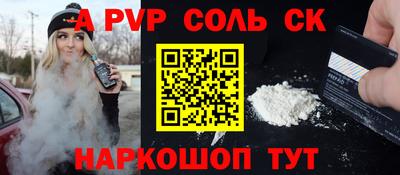 первитин Кимры
