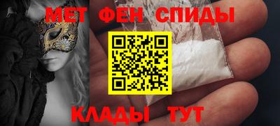 первитин Кимры