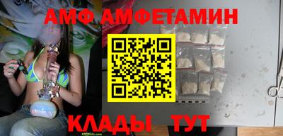 первитин Кимры
