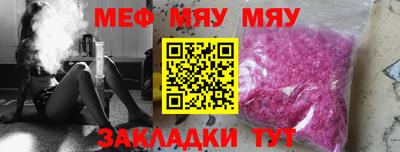 первитин Кимры