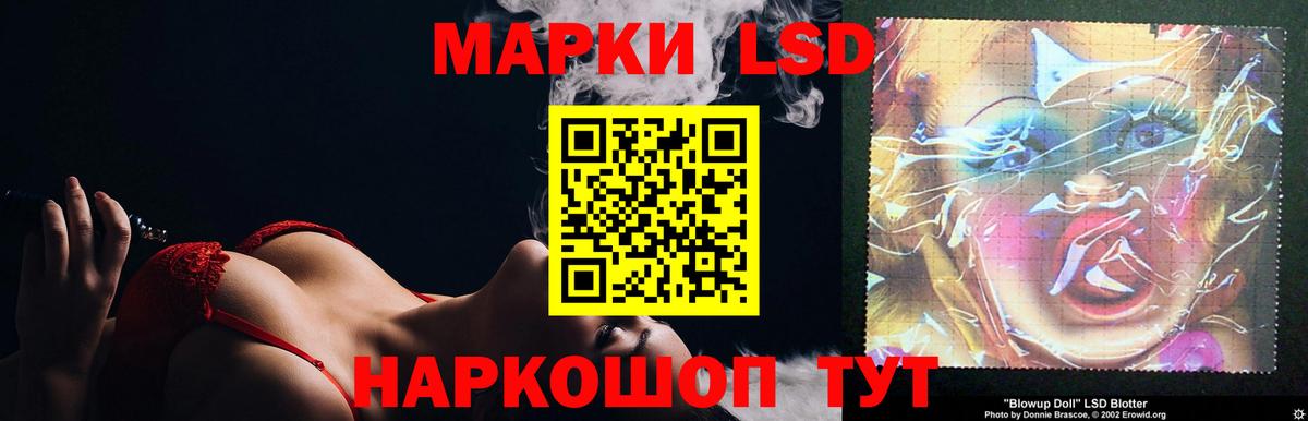ЛСД экстази ecstasy  LSD-25 экстази  Комсомольск-на-Амуре  Вход с VPN  Лсд 25 экстази кислота 