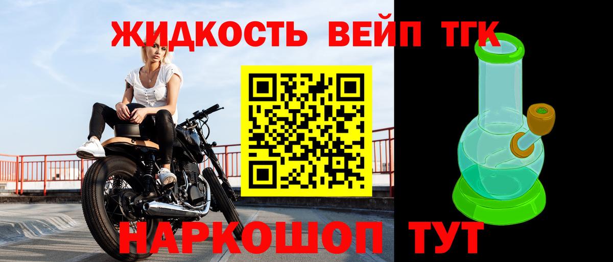 наркота  Вход с VPN  Комсомольск-на-Амуре  ТГК концентрат 