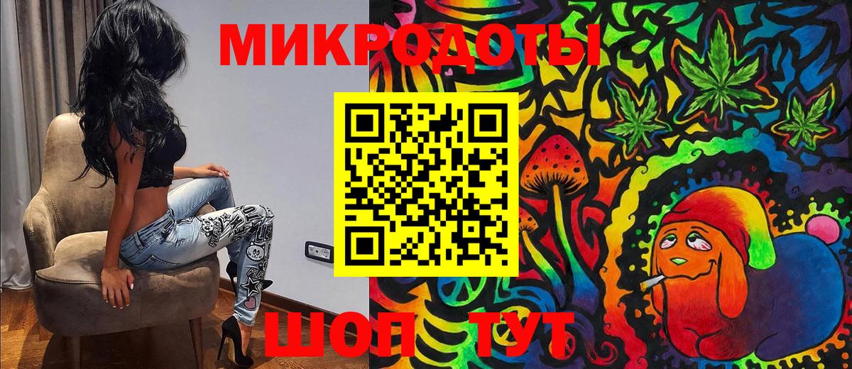 Галлюциногенные грибы MAGIC MUSHROOMS Комсомольск-на-Амуре