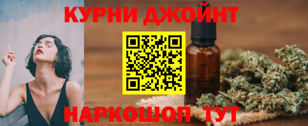 Комсомольск-на-Амуре  Бошки Шишки гибрид  Бошки Шишки марихуана  Вход с VPN  Бошки Шишки ГИДРОПОН  Бошки марихуана Ganja 